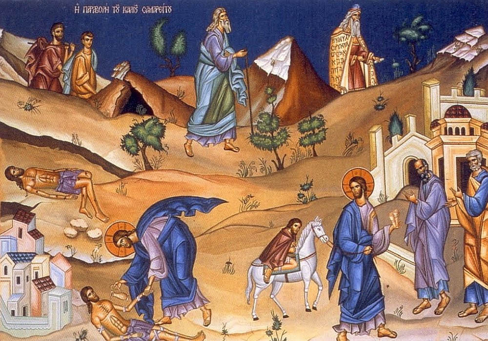 Dreptatea și... nedreptatea 243664