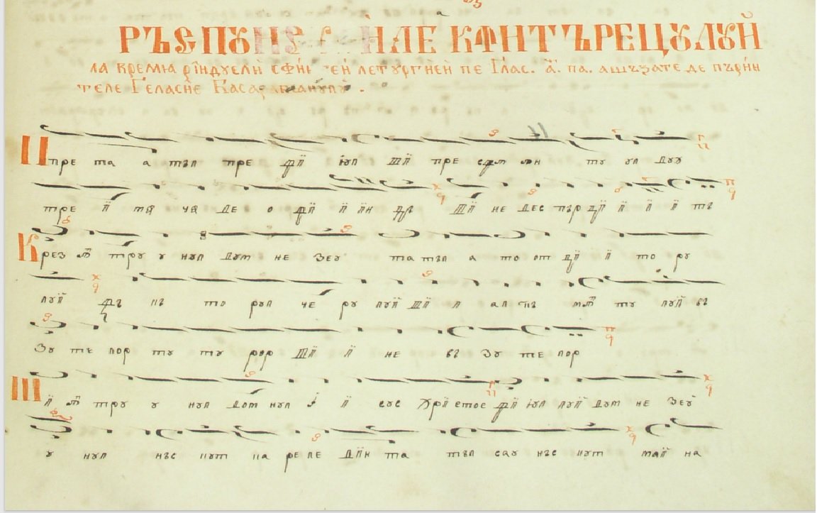 Ghelasie Basarabeanul și Ioan Zmeu, corifei ai Școlii psaltice de la Argeș 251916