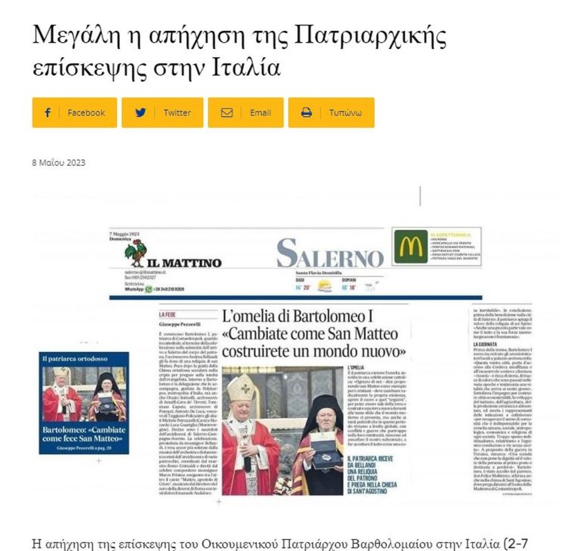 Vizita Patriarhului Ecumenic în Italia 253496