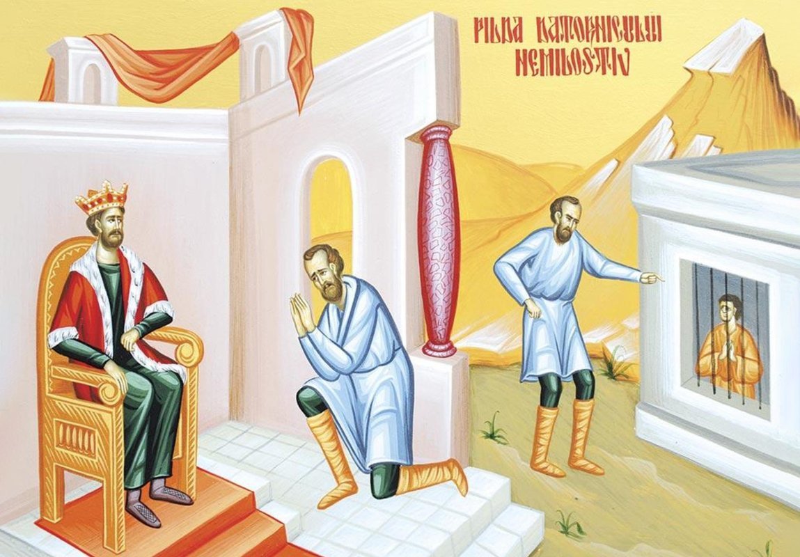 Dreptate și iertare 259292