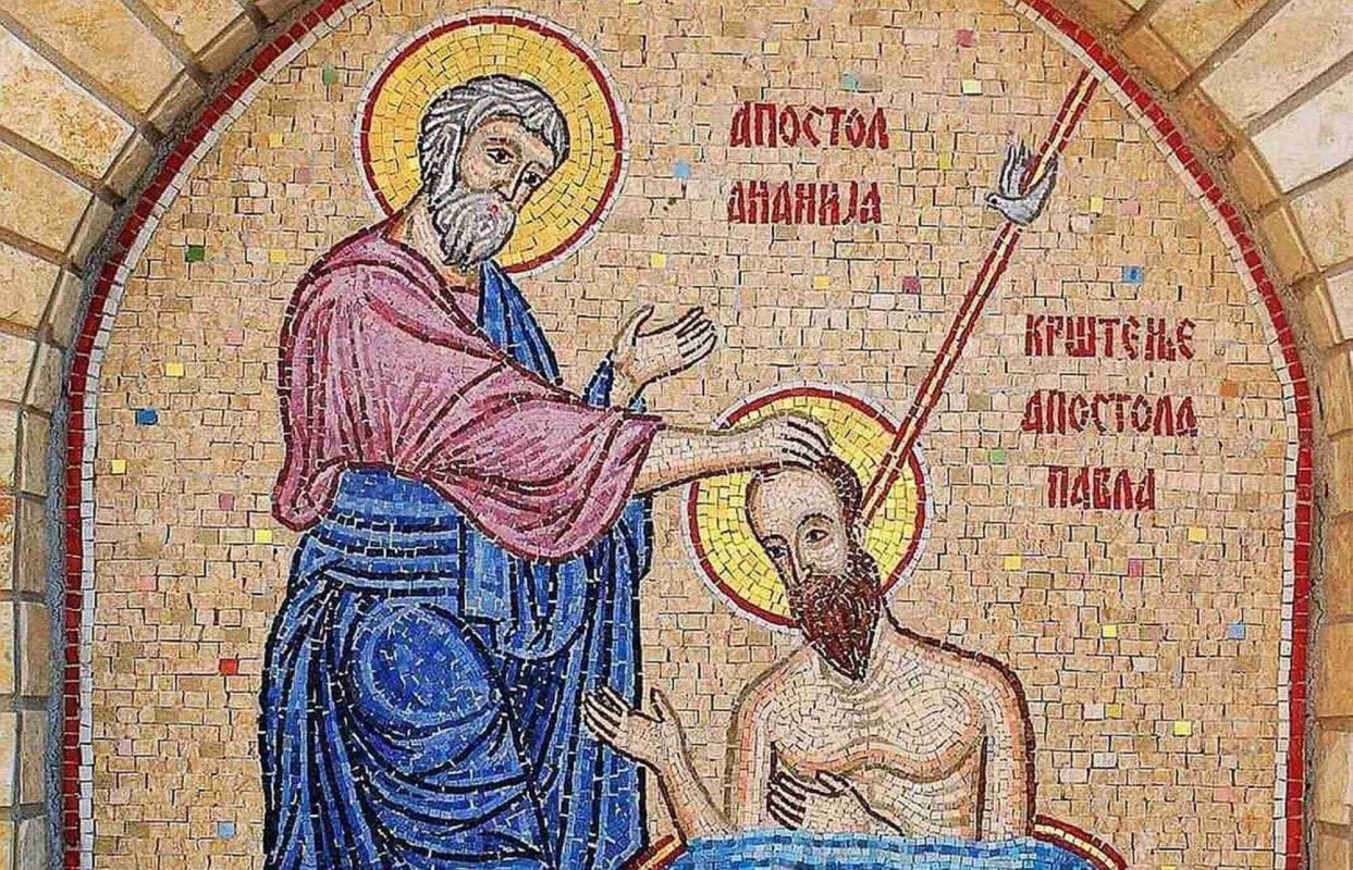 Pavel Apostolul neamurilor 260041