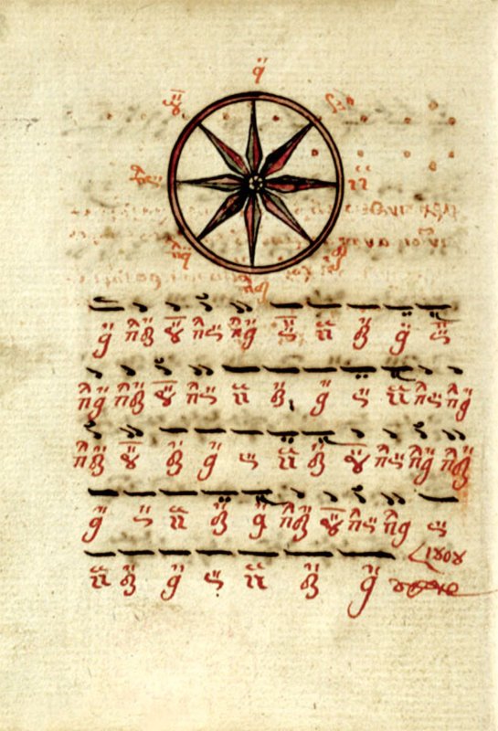 Psaltul și profesorul buzoian Matache Slăvulescu (II) 260289