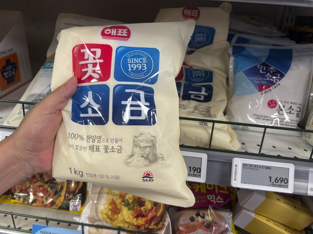 Sud-coreenii își fac provizii de sare 260419