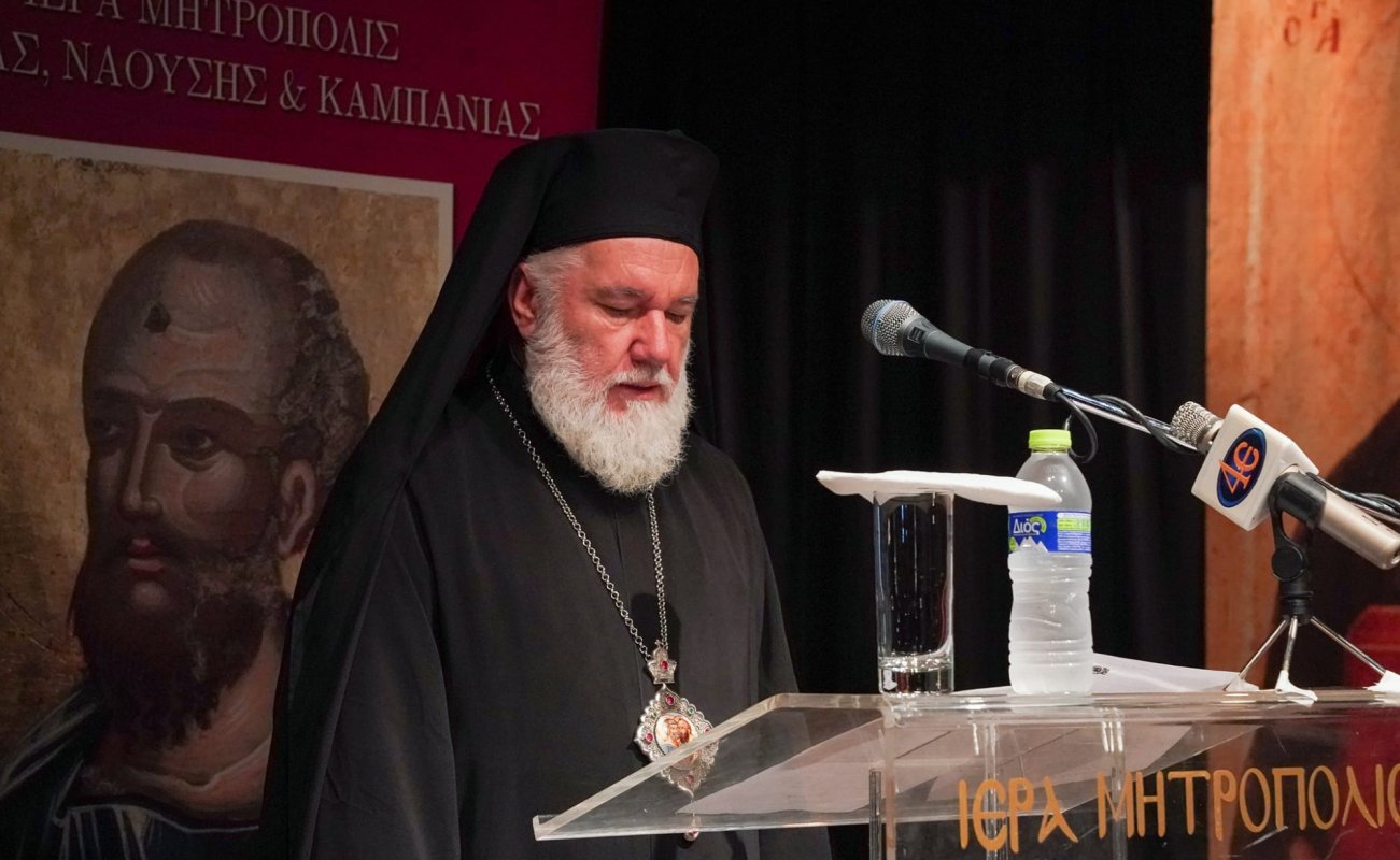 Congres interortodox la Veria, Grecia 260722