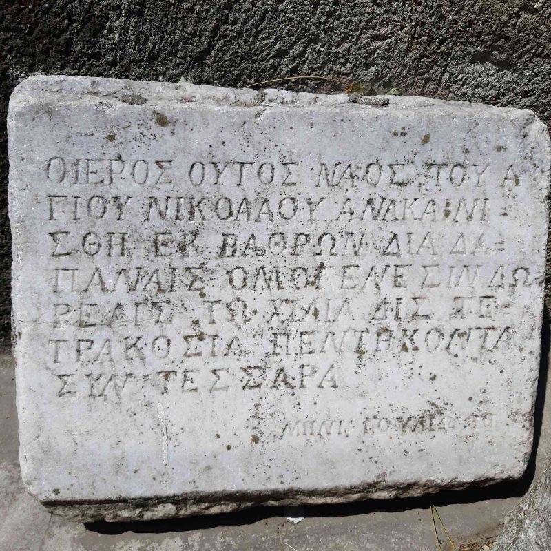 Studenții teologi și clasiciști la Școala de vară „Inscripții grecești din Dobrogea”  262817