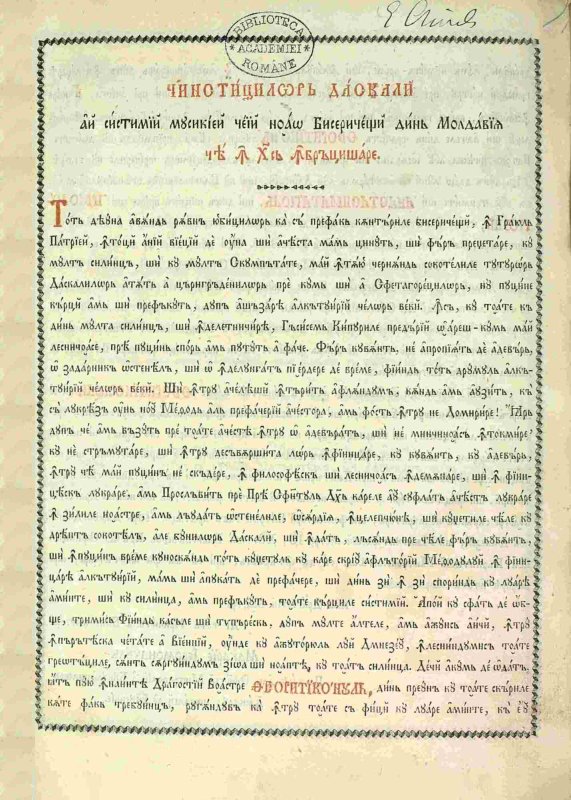 Două secole de la cea mai recentă declarație de independență a culturii române 268545