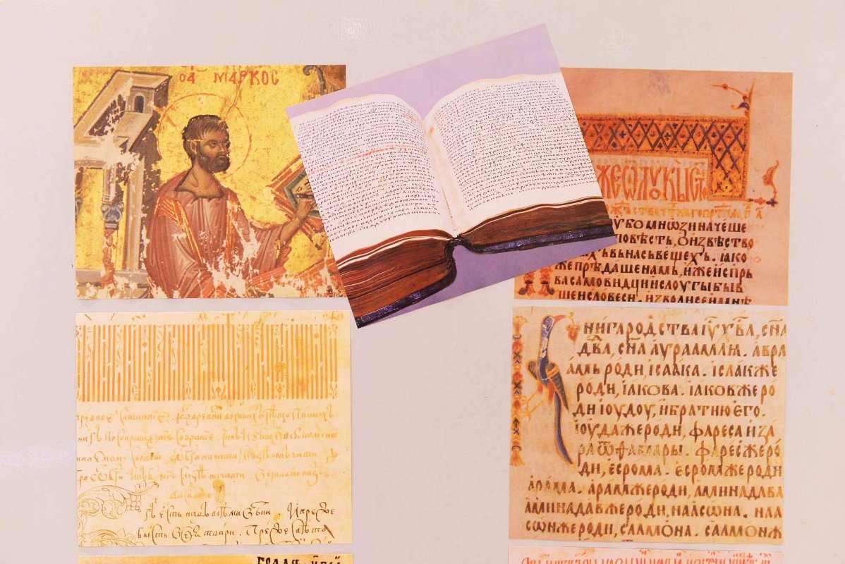 Cuvinte îmbisericite și laice cunoscute, depozitare ale unor sensuri nebănuite (V) 269313