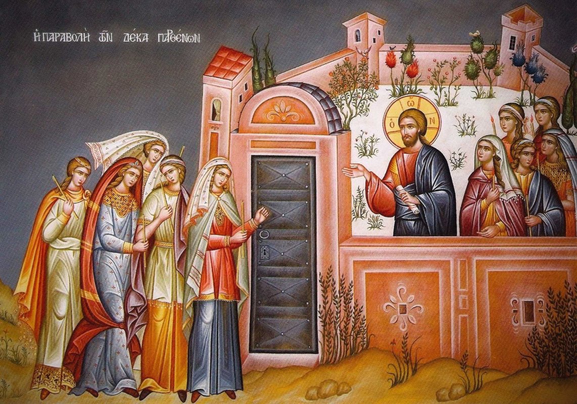 Matei 25, 1–13 (Pilda fecioarelor) 188460