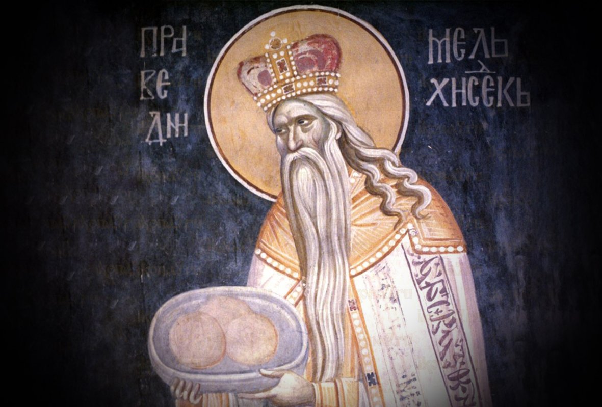 Catedrala și Liturghia lui Melchisedec 269242