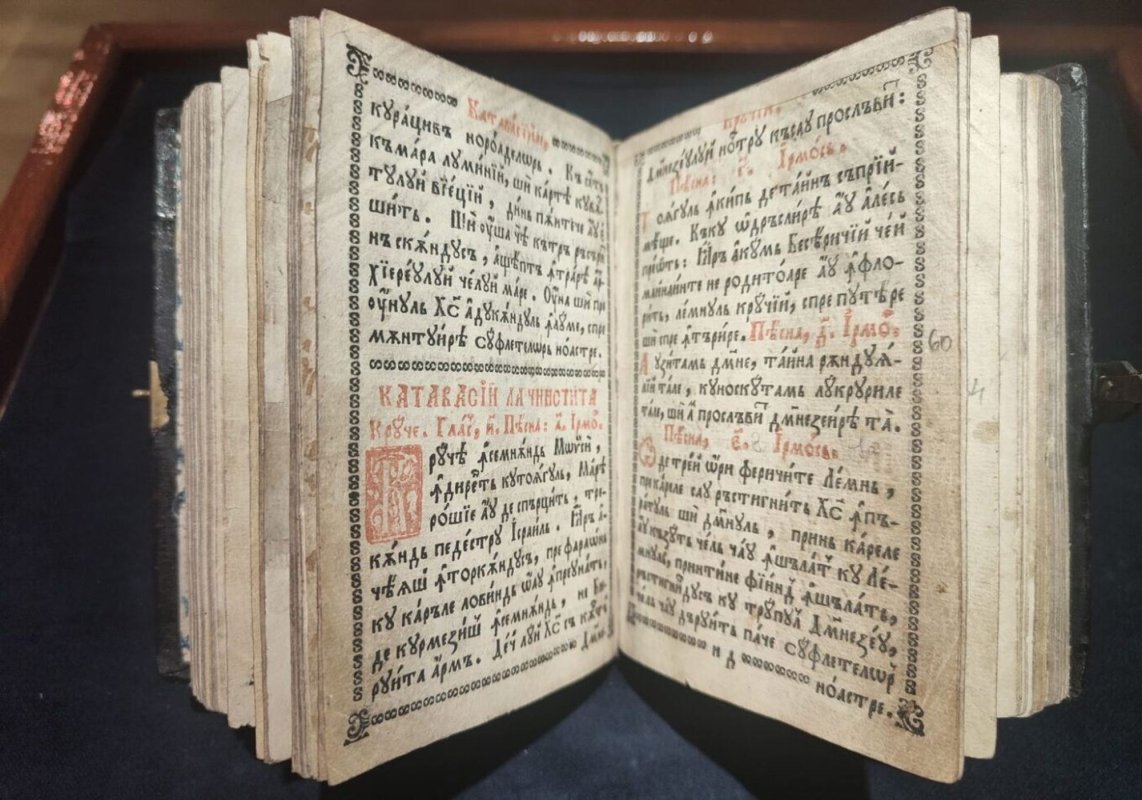 Catavasierul Sfântului Ierarh Antim Ivireanul la Târgoviște  279979