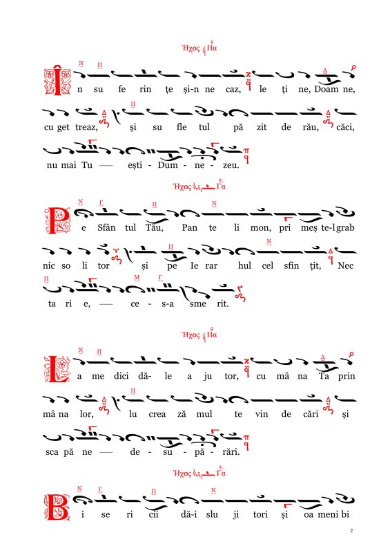 Imnul Anului omagial 2024 282949