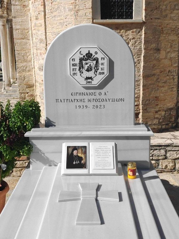 Samos, insula marilor frumuseți și a monahilor râvnitori ai Patriarhiei Ierusalimului 283726