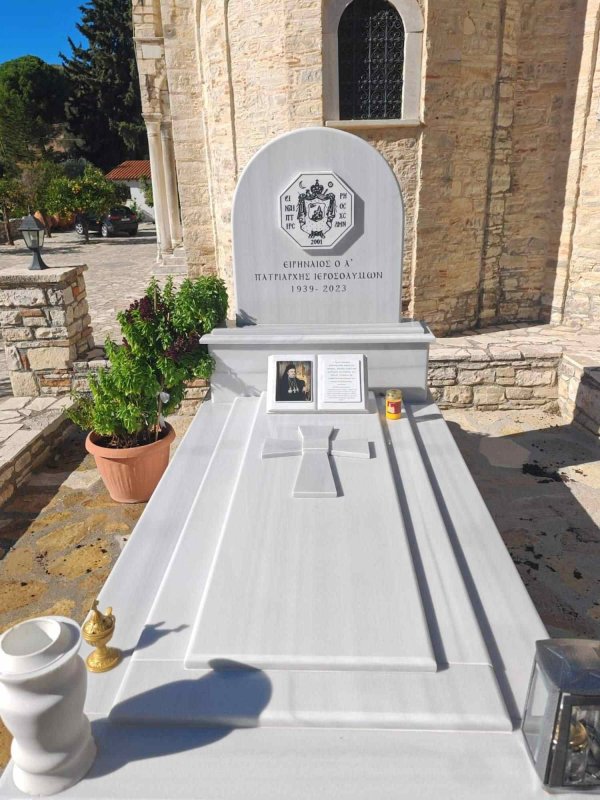 Samos, insula marilor frumuseți și a monahilor râvnitori ai Patriarhiei Ierusalimului 283727