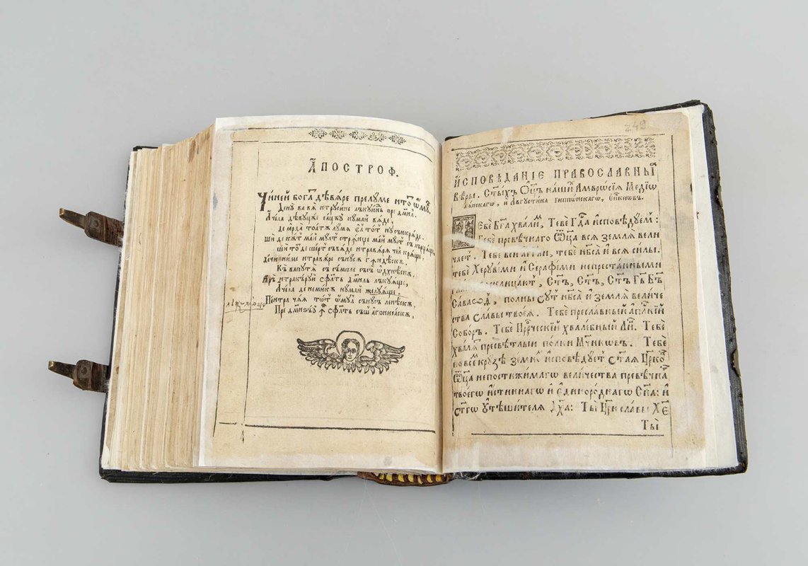 Cea mai veche atestare epigrafică  a limbii române, la MNIR 283906