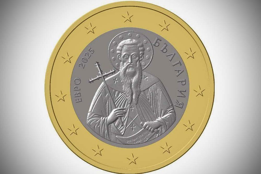 Doi sfinți pe viitoarele monede euro bulgărești 286572