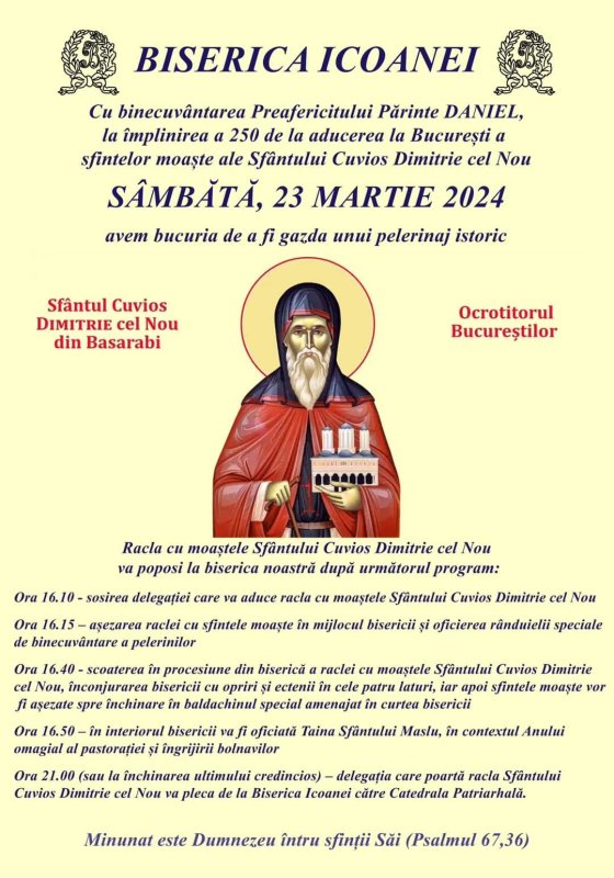 Moaștele Cuviosului Dimitrie cel Nou la Biserica Icoanei din Capitală 289242