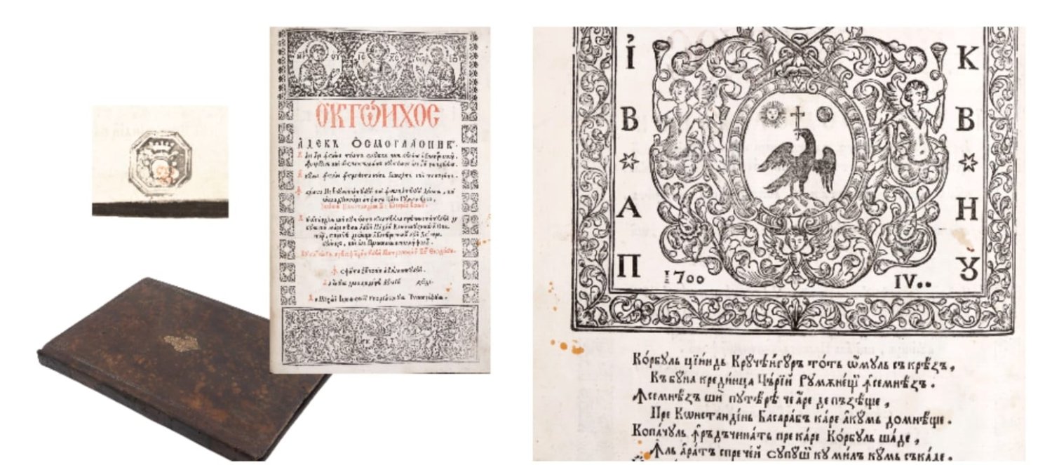 Arhiepiscopia Târgoviștei a făcut o nouă achiziție de carte veche 290122