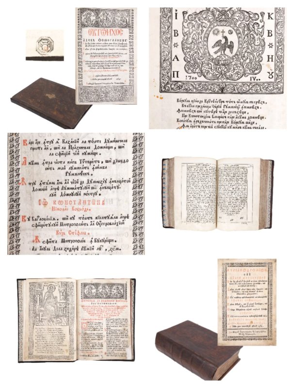 Arhiepiscopia Târgoviștei a făcut o nouă achiziție de carte veche 290123