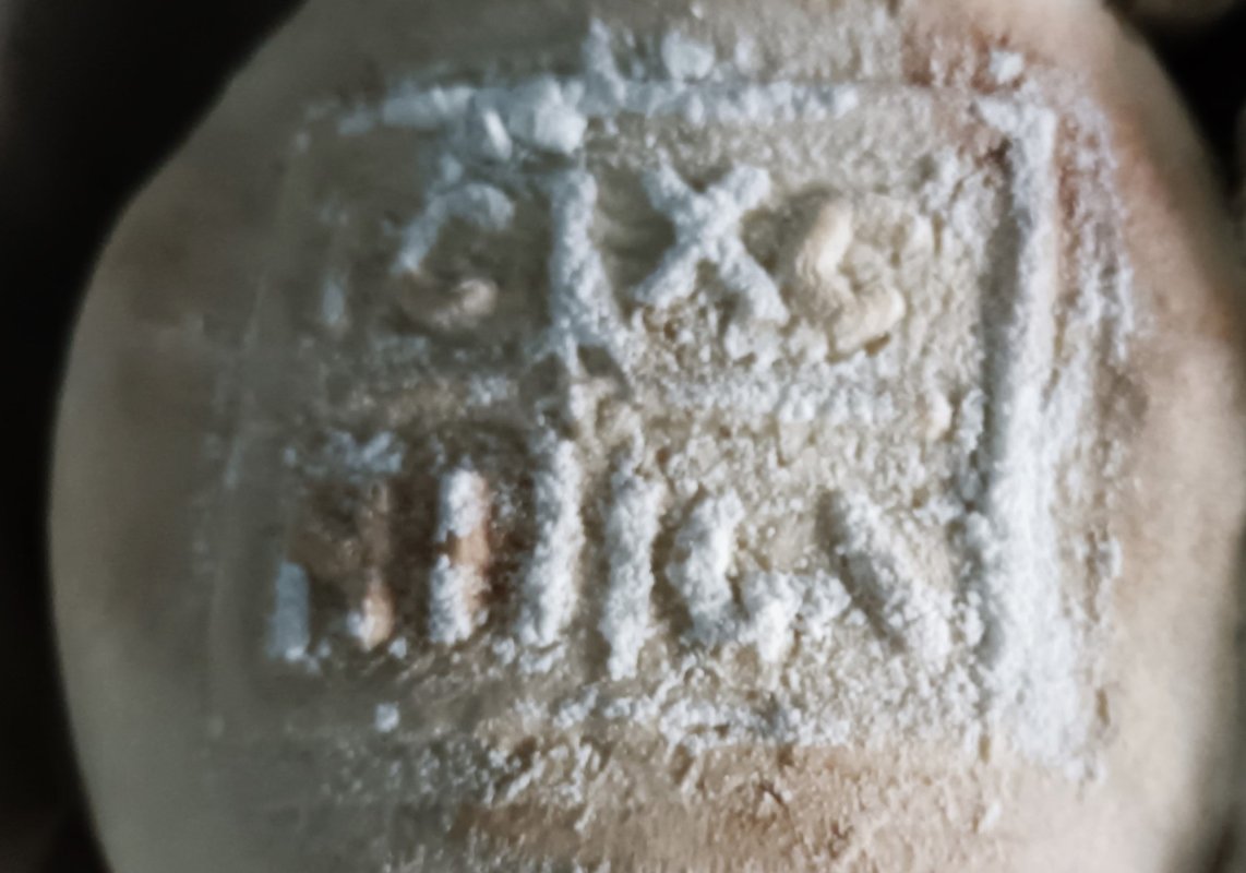 Pâinea e fața Domnului Hristos 293447