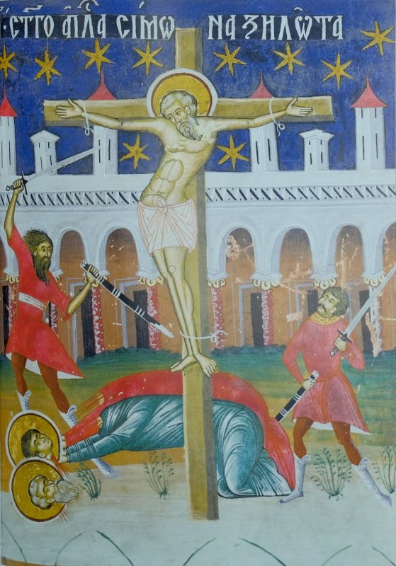 Izvorul Tămăduirii; Cinstirea Sfintei Icoane a Maicii Domnului Siriaca de la Mănăstirea Ghighiu; Sf. Ap. Simon Zilotul (Harţi) 330950