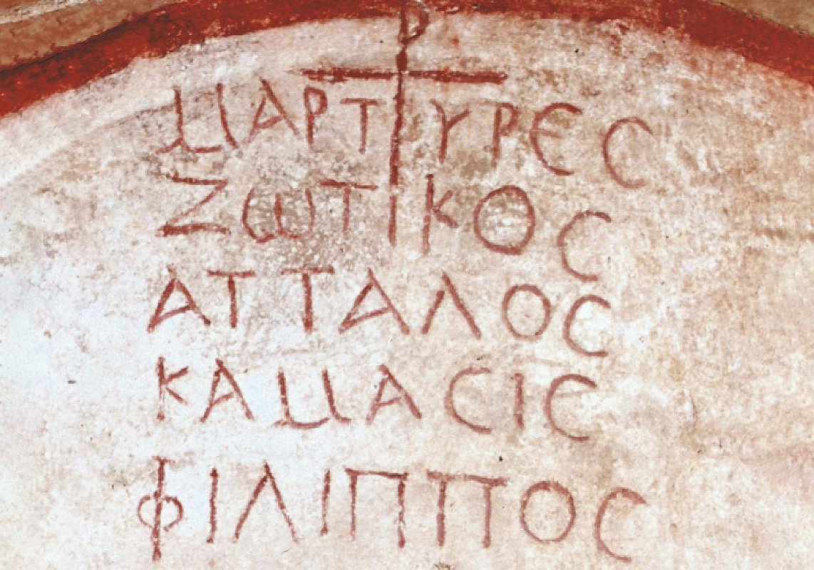 Martirii străromâni 298469