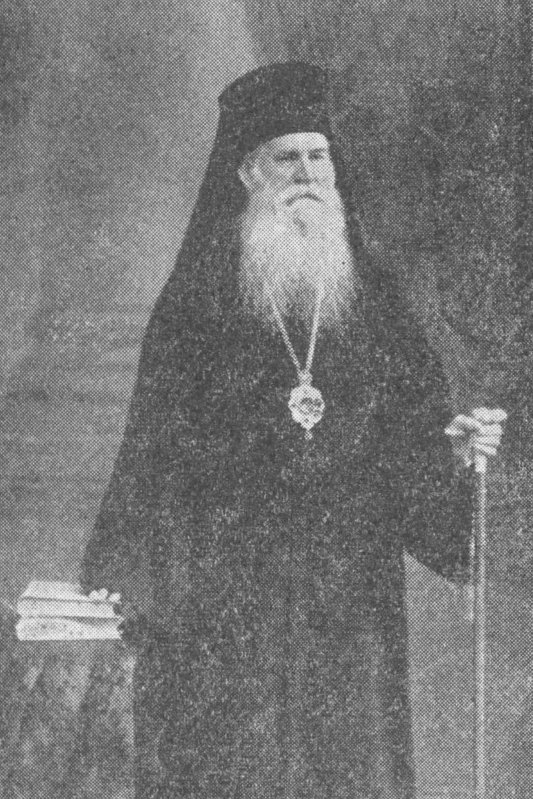 Episcopul Iosif Gafton și amintirea lui în Arhiepiscopia Bucureștilor 299265