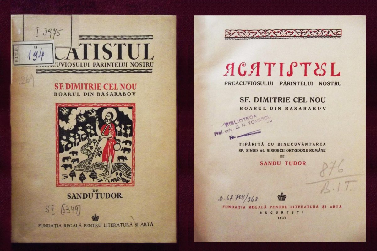 Sandu Tudor, între polemică și mărturisire 300910