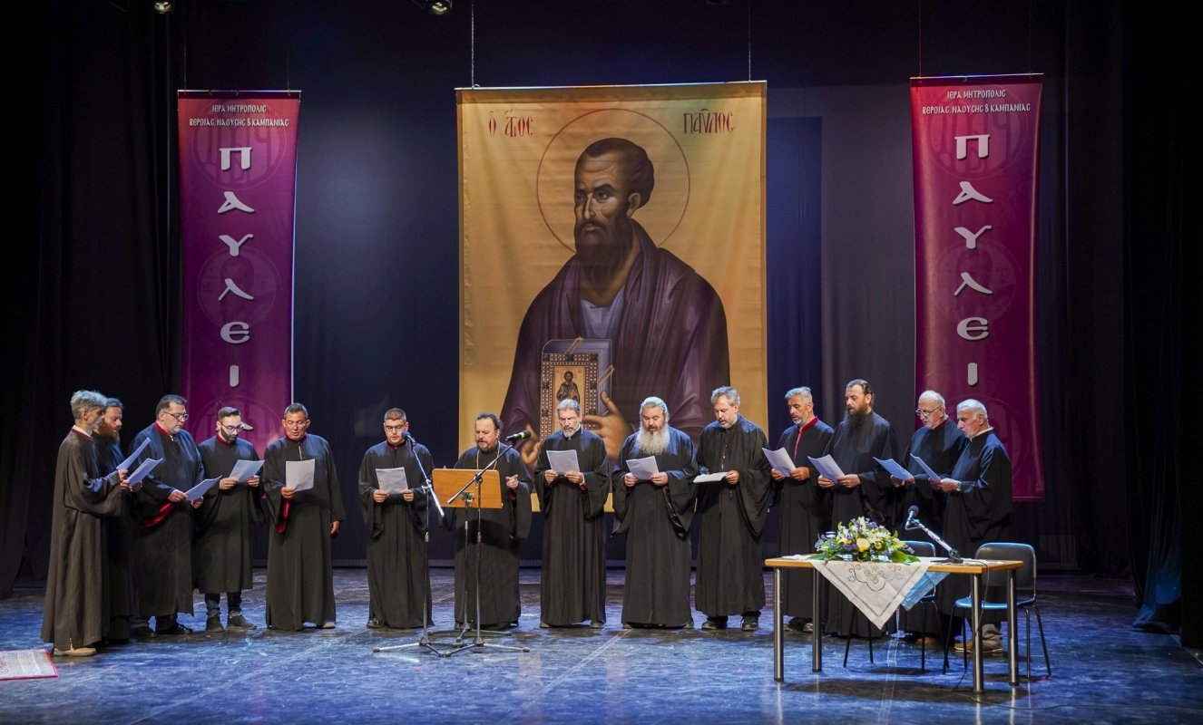 Au debutat lucrările Congresului Internațional de Teologie „Pavleia” din Grecia 301054