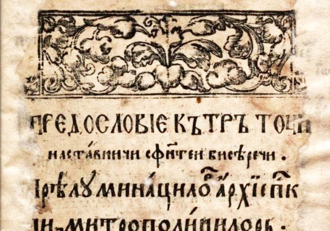 Capodopere din patrimoniul Muzeului Național de Istorie 302166