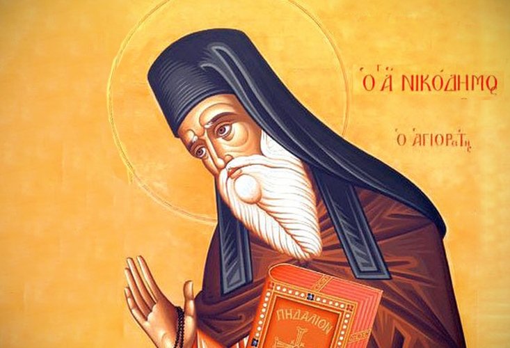 Sfântul Nicodim Aghioritul și moștenirea sa duhovnicească 301786