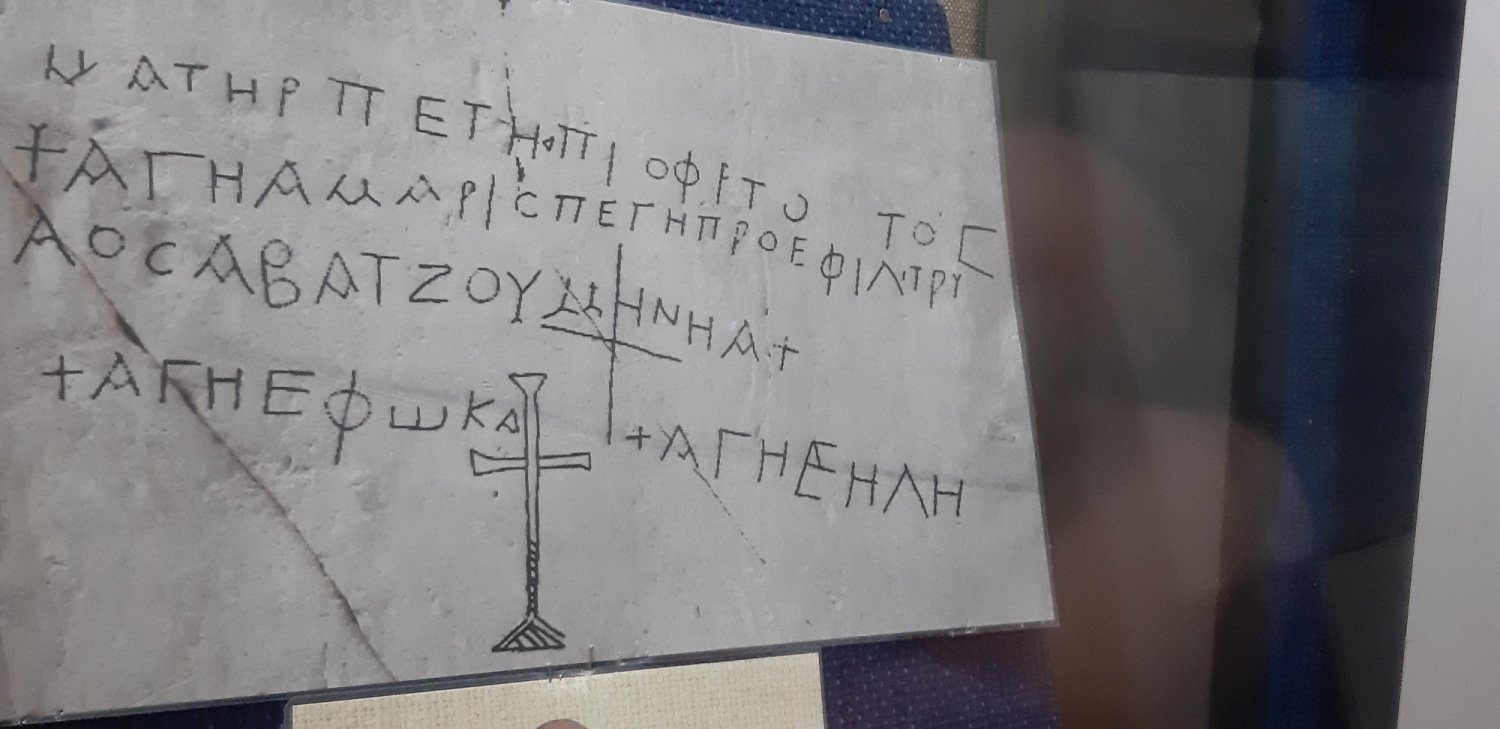 Studenții Universității din București la Școala de vară „Inscripții grecești din Dobrogea” 304661