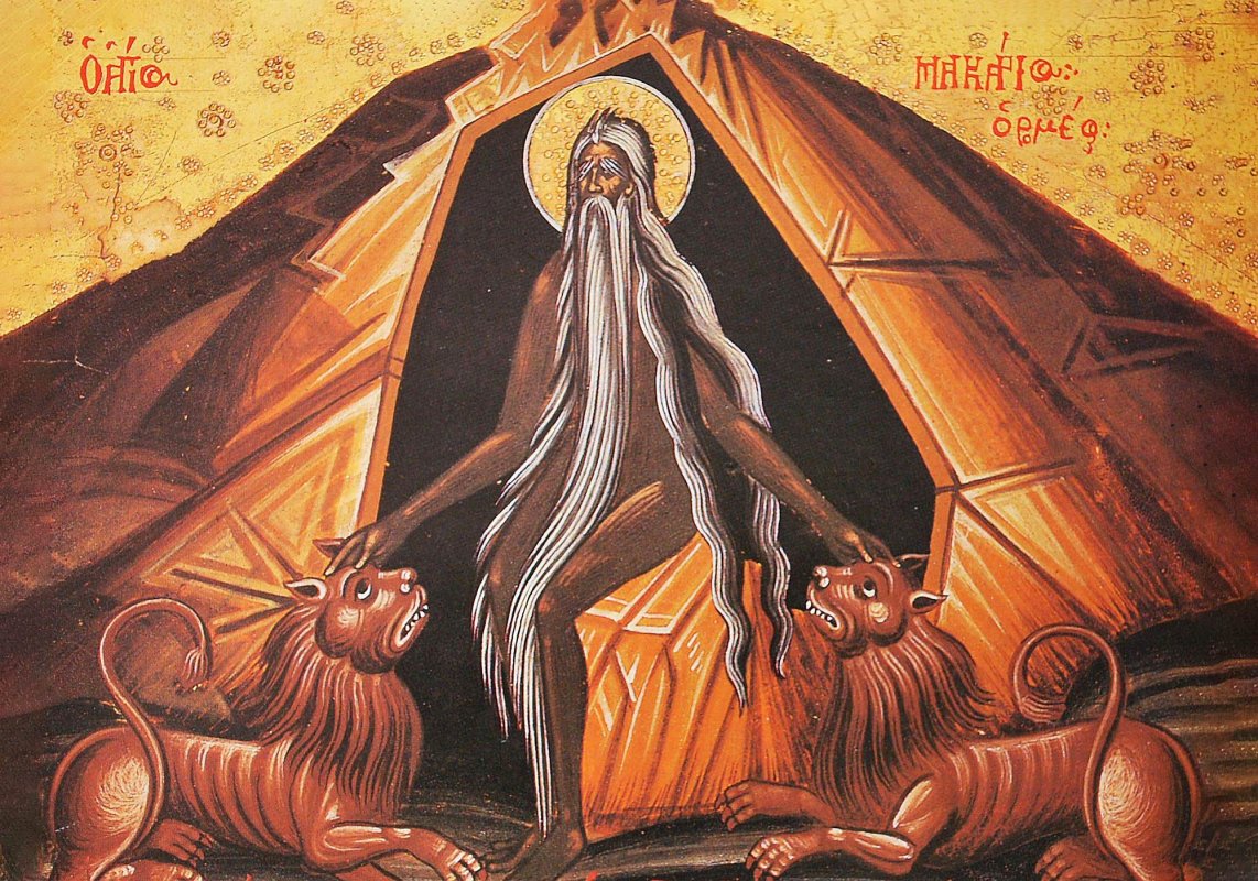 Smerenia - imitarea lui Dumnezeu 263409