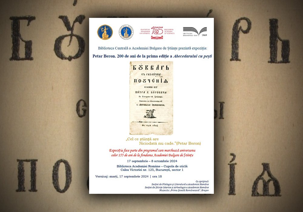 Cel dintâi abecedar în limba bulgară, expus la Academia Română 308779