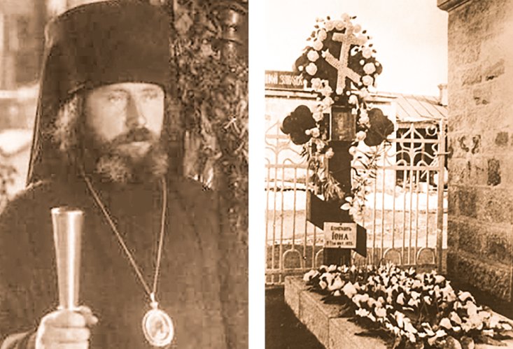 Sfântul Iona de Hankou, ierarh filantrop și taumaturg al copiilor 309714