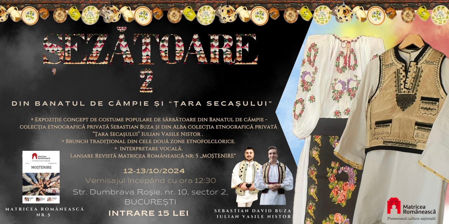 Șezătoare în Capitală 310737