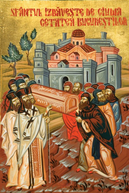 Aducerea moaștelor Sfântului Cuvios Dimitrie cel Nou la București 312284