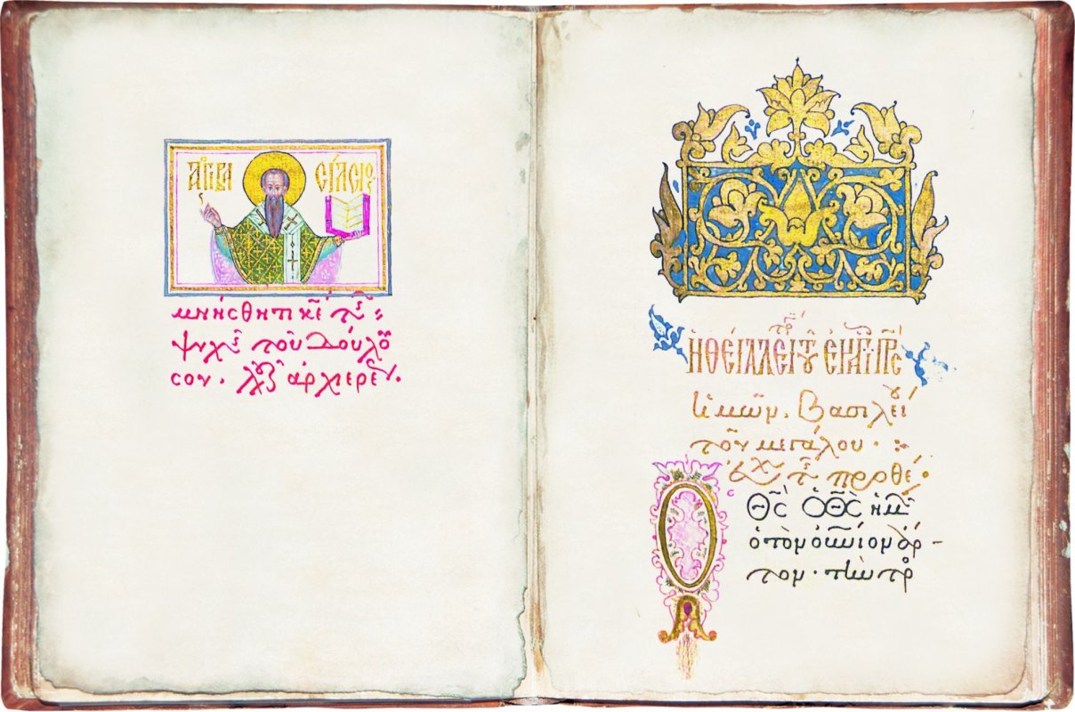 Mitropolitul Luca, un reprezentant al culturii cipriote în Țara Românească 312545