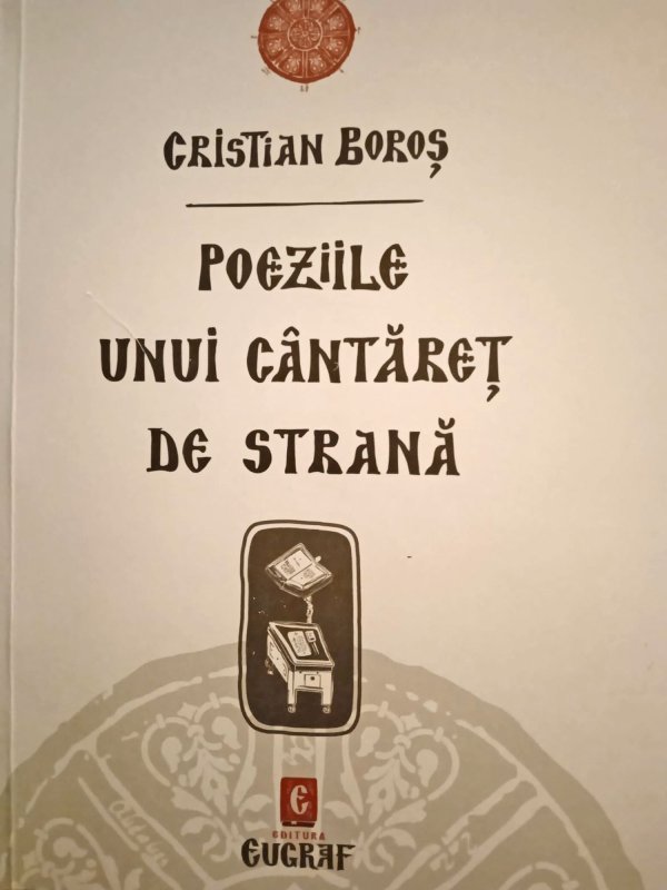 Poetul cântăreţ de strană 312552
