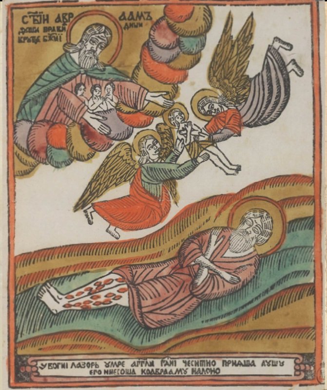 Gesturi de viață cu valoare veșnică 312963