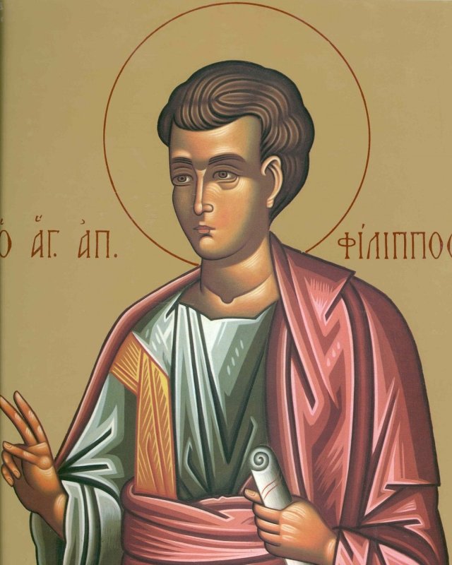 Mormântul Sfântului Apostol Filip de la Hierapolis 315290