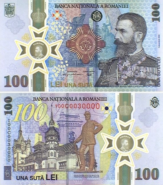 Bancnotă de colecție la 185 de ani de la naşterea regelui Carol I 317546