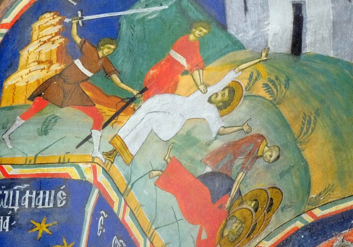 Sf. Mc. Mina, Ermoghen şi Evgraf  318290