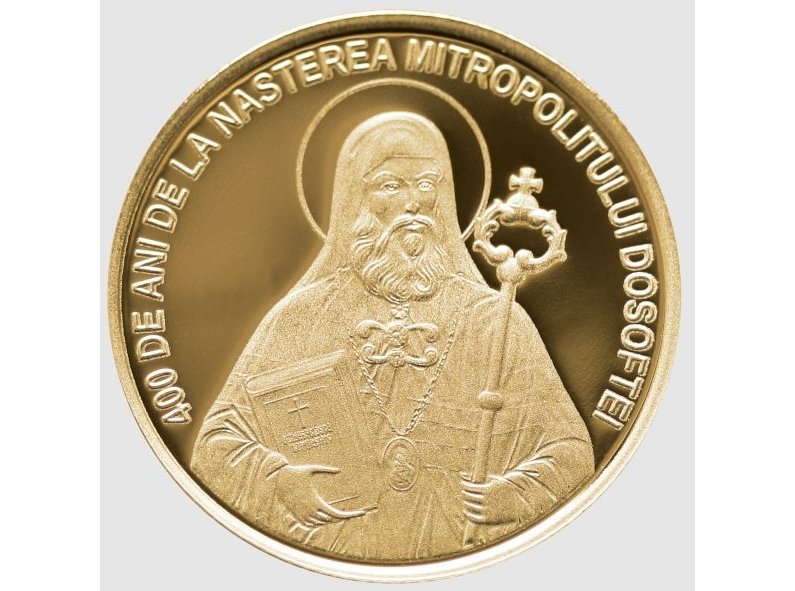 Monedă BNR la 400  de ani de la naşterea Mitropolitului Dosoftei 320711