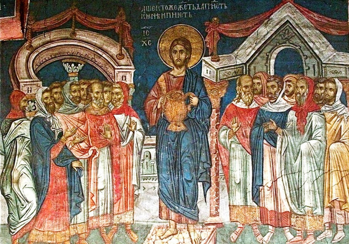 Marcu 8, 11–21 (Fariseii cer semn) 200356