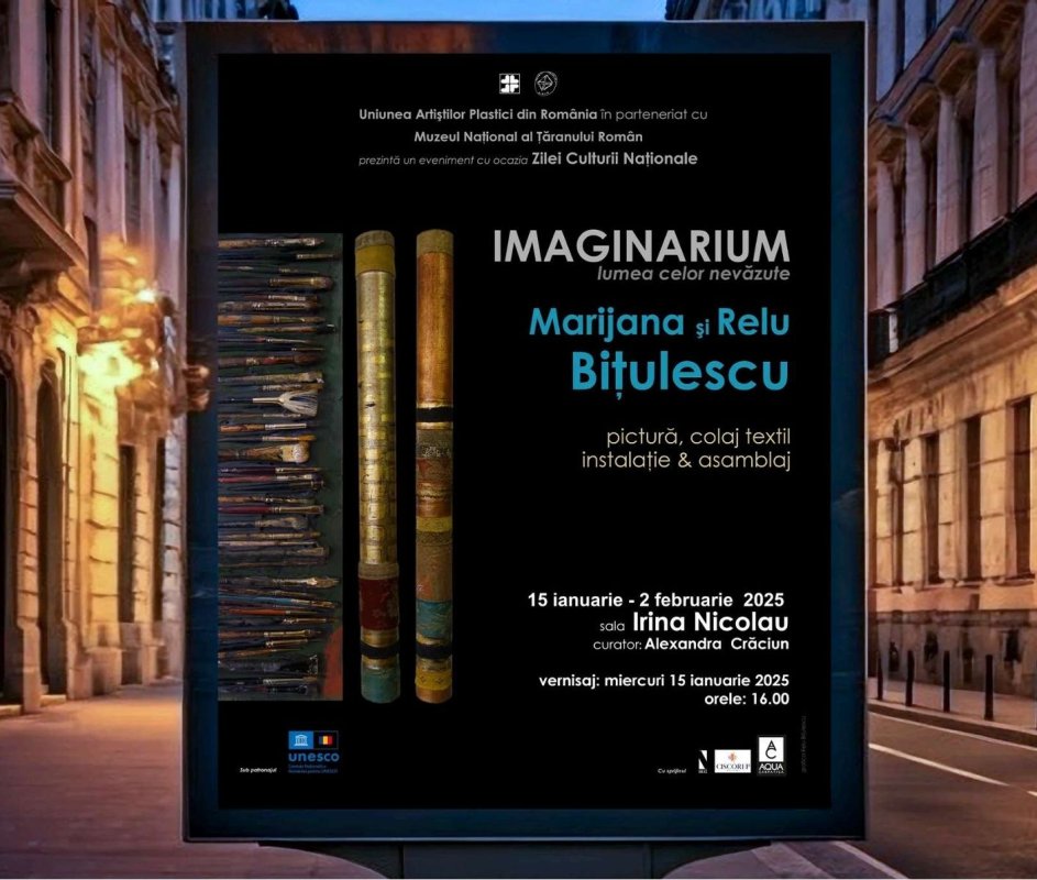 „Imaginarium: lumea celor nevăzute”  321450
