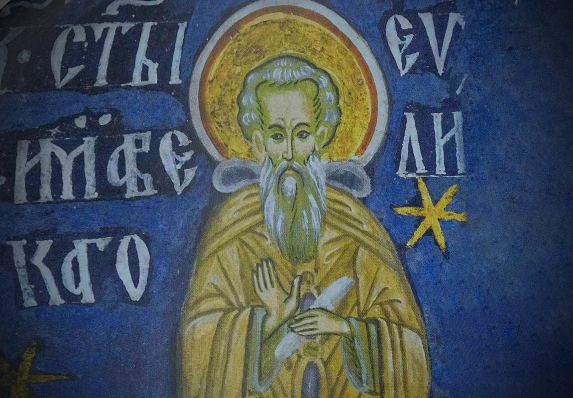 Sf. Cuv. Eftimie cel Mare; Sf. Mc. Eusebiu;  Sf. Mc. In, Pin şi Rim 201322