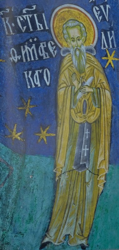 Sf. Cuv. Eftimie cel Mare; Sf. Mc. Eusebiu;  Sf. Mc. In, Pin şi Rim 321558