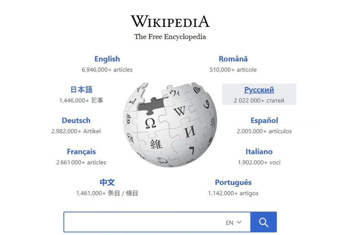 Bibliotecari români implicați în îmbunătățirea paginilor Wikipedia 322860
