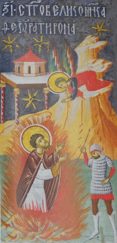 Sfântul Mare Mucenic Teodor Tiron;  Sfânta Mariamna; Sfinţii Împăraţi Marcian şi Pulheria  324003