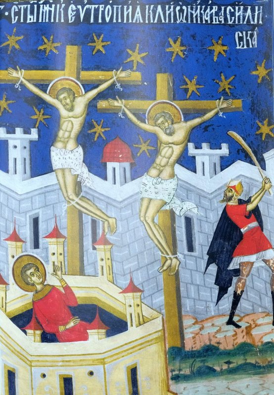 Sfinţii Mucenici Eutropie, Cleonic  şi Vasilisc (Începutul Postului Sfintelor Paşti. Zi aliturgică. Canonul Mare) 246178